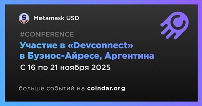 Metamask USD примет участие в «Devconnect» в Буэнос-Айресе с 16 по 21 ноября