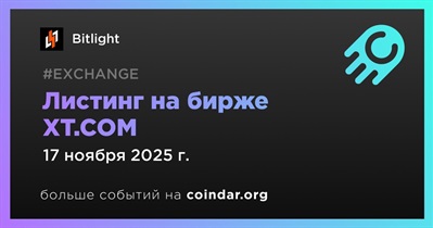 XT.COM проведет листинг Bitlight