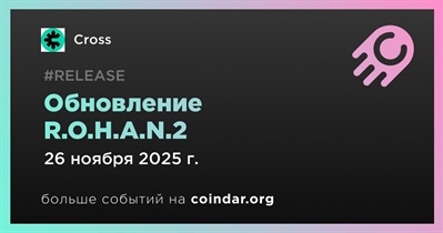 Cross выпустит крупное обновление R.O.H.A.N.2 26 ноября