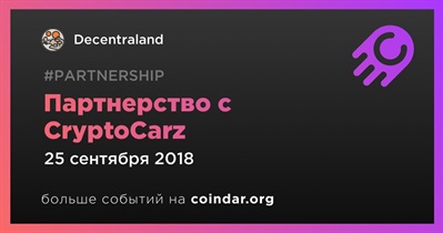 Партнерство с CryptoCarz