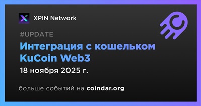XPIN Network объявляет об интеграции с кошельком KuCoin Web3