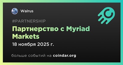 Walrus заключает партнерство с Myriad Markets