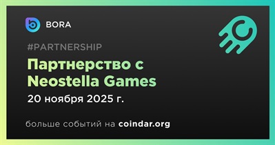 BORA заключает партнерство с Neostella Games