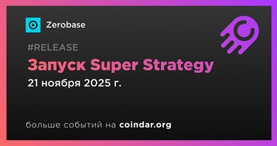ZEROBASE запускает Super Strategy со статистическим арбитражем в сети BNB Chain