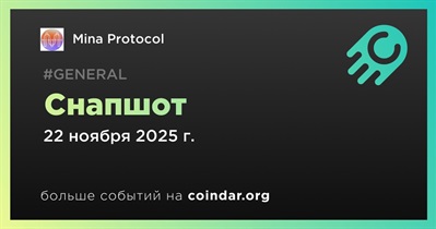 Mina Protocol проведёт снимок держателей для обновления Mesa 22 ноября