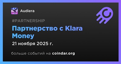 Audiera заключает партнерство с Klara Money