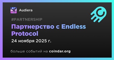 Audiera заключает партнерство с Endless Protocol