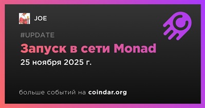 LFJ запускается в сети Monad с функциями DEX без проскальзывания