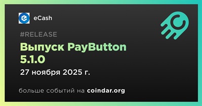 ECash выпускает PayButton 5.1.0 с новыми настройками и исправлениями