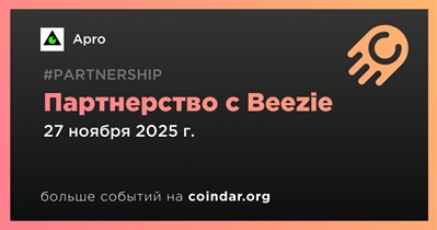 Apro заключает партнерство с Beezie