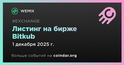 Bitkub проведет листинг WEMIX