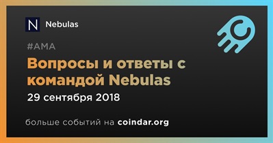 Вопросы и ответы с командой Nebulas