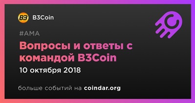 Вопросы и ответы с командой B3Coin