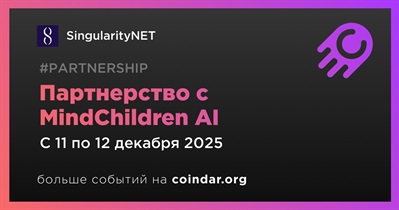SingularityNET заключает партнерство с MindChildren AI