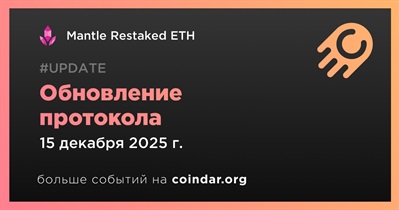 Mantle Restaked ETH выпустит обновление протокола 15 декабря