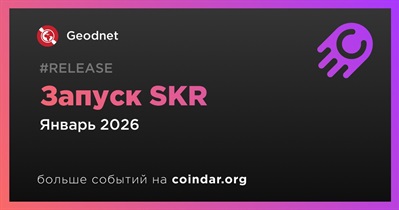 Geodnet запустит SKR в январе