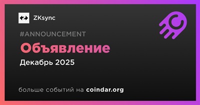 ZKsync сделает объявление в декабре