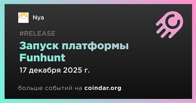 Nya запустит платформу Funhunt