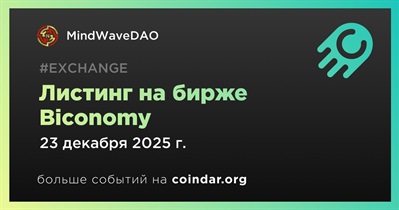 Biconomy проведет листинг MindWaveDAO