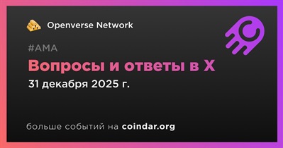Openverse Network проведет АМА в X 31 декабря