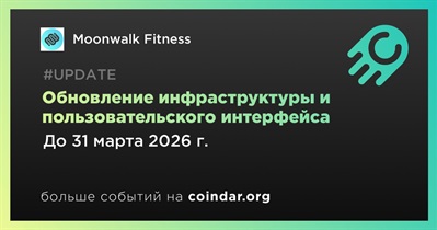 Moonwalk Fitness обновит инфраструктуру и пользовательский интерфейс в первом квартале