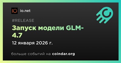 Io.net запускает модель GLM-4.7 в IO Intelligence
