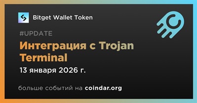 Bitget Wallet Token объявляет об интеграции с Trojan Terminal