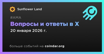Sunflower Land проведет АМА в X 20 января