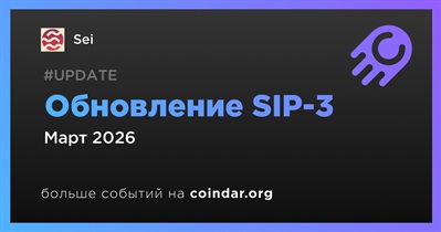 Sei Network проведет обновление SIP-3 в марте
