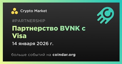 BVNK обеспечит инфраструктуру стейблкоинов для пилотных программ Visa Direct