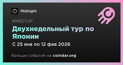 Midnight проводит двухнедельный тур по Японии с 25 января