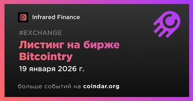 Bitcointry проведет листинг Infrared Finance