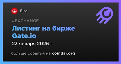 Gate.io проведет листинг Elsa