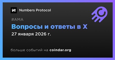 Numbers Protocol проведет АМА в X 27 января
