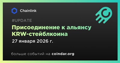 Chainlink присоединяется к альянсу KRW-стейблкоина под руководством WEMIX