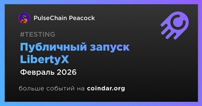 PulseChain Peacock запустит LibertyX в феврале