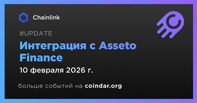 Chainlink объявляет об интеграции с Asseto Finance