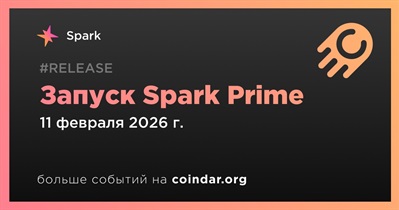 Spark представляет Spark Prime