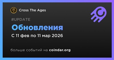 Cross The Ages запускает обновления