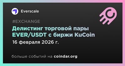 KuCoin проведет делистинг торговой пары EVER/USDT