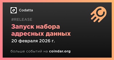 Codatta запускает набор адресных данных
