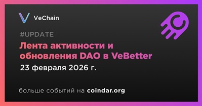 VeChain добавляет ленту активности и обновления DAO в VeBetter