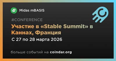 Midas mBASIS примет участие в «Stable Summit» в Каннах 27 марта