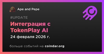 Ape and Pepe объявляет об интеграции с TokenPlay AI