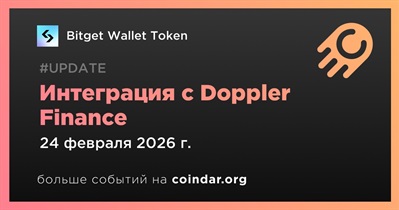 Bitget Wallet Token объявляет об интеграции с Doppler Finance