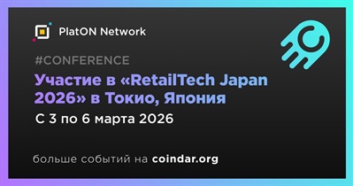 PlatON Network примет участие в «RetailTech Japan 2026» в Токио 3 марта