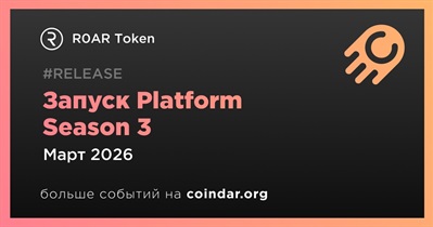 ROAR Token запустит Platform Season 3