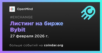 Bybit проведет листинг OpenMind