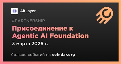 AltLayer присоединяется к Agentic AI Foundation