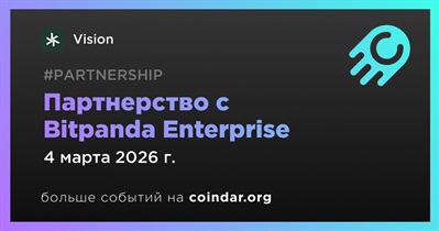 Vision заключает партнерство с Bitpanda Enterprise